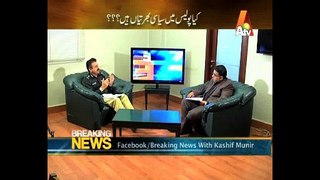 Breaking News with Kashif Muneer ' Karachi Police Cheif Interview' 15-10-2014
