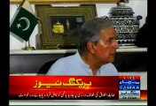 Lawyer Has Filed An Application In Election Commission For Javed Hashmi's Disqualification