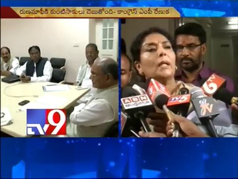 Telangana farmers suffer as loans not waived - Renuka Chowdury - Tv9