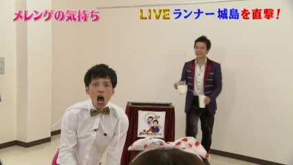 20140830 NTV「メレンゲの気持ち」キャラメルマシーン