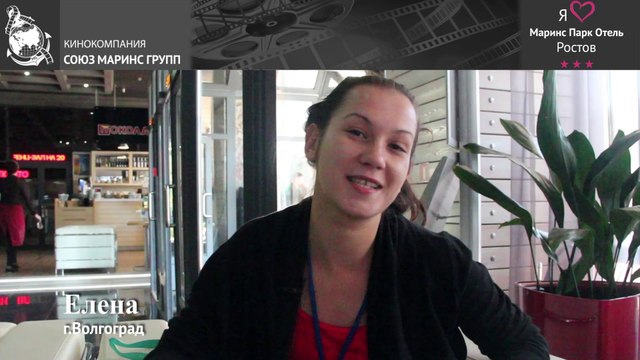 Какие впечатления остались у гостьи из Волгограда об отеле «Маринс Парк Отель Ростов»