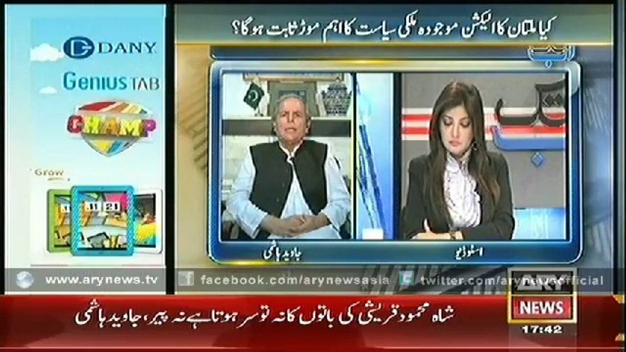 Ab Tak  15 Oct 2014