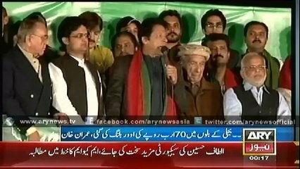 ARY News Bulletin 15th October 2014 - GEO News 15 OCT 2014 - Dunya News 15-10-2014