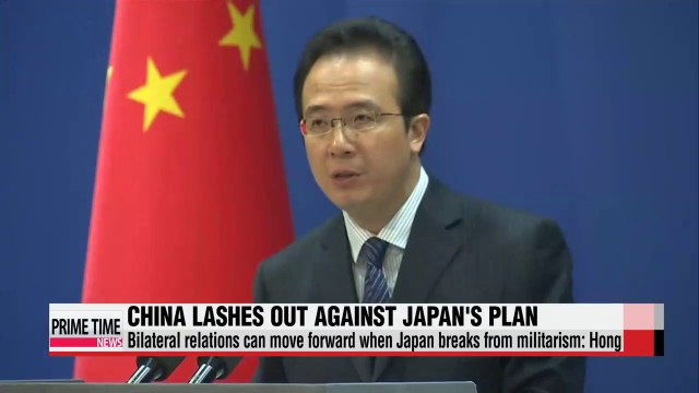 China lashes out at Japan for planned official visits to Yasukuni war shrine