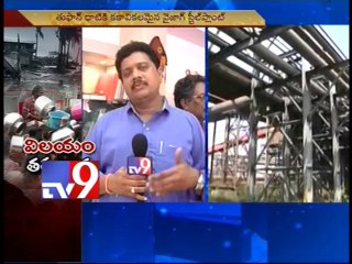Cyclone Hud Hud badly damages Visakha Steel Plant