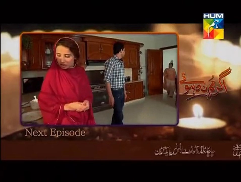 Agar Tum 44 3