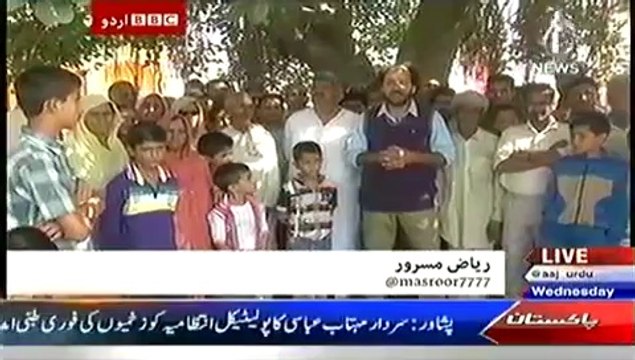 Bbc Urdu Sairbeen On Aaj News – 15th October 2014