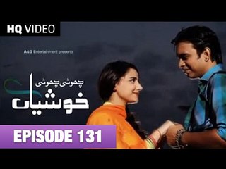 Chhoti Chhoti Khushiyan Episode 131 on Geo tv 15th October 2014 Full Episode