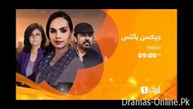 Jackson Heights Episode 5 Promo on URDU1