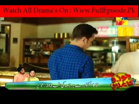 Susraal Mera Episode 20 - 15th October 2014