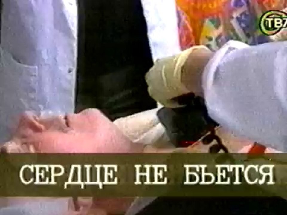 staroetv.su / Анонс документального фильма "День, когда я умер" (СТС, май 2004)