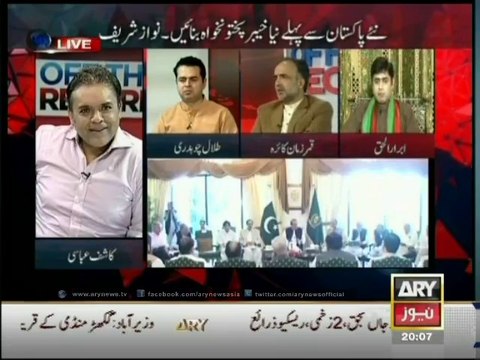 PTI and PML-N pulling legs of each other