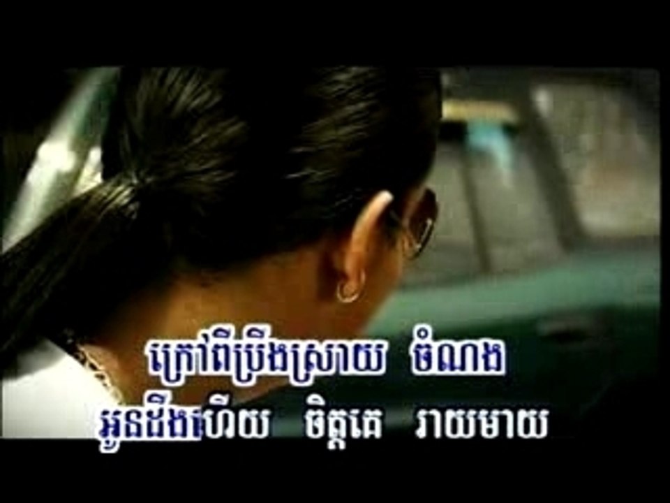 Cambodian Karaoke 3