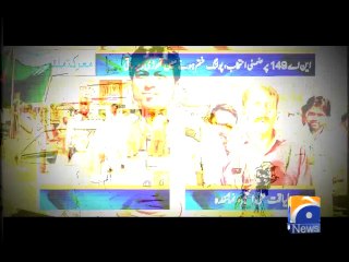 Multan By Election POP-Geo Promotion-16 Oct 2014