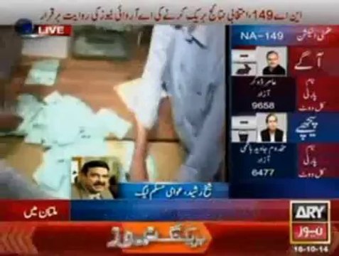 Sheikh Rasheed Views On Today's Multan Election