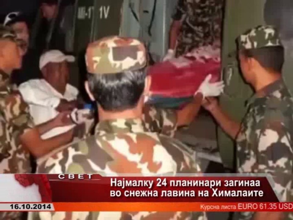 TV SPEKTRA VESTI 16.10