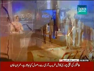 Faisla Awam Ka – 15th October 2014
