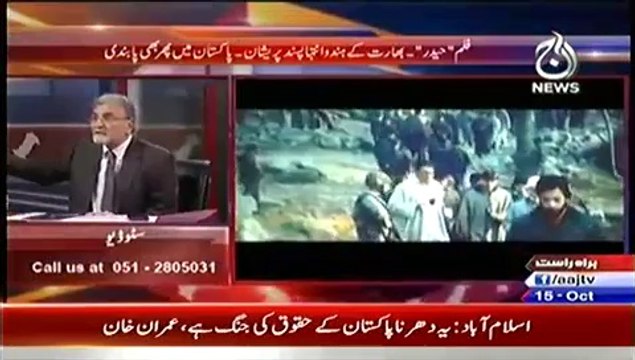 Bolta Pakistan – 15th October 2014