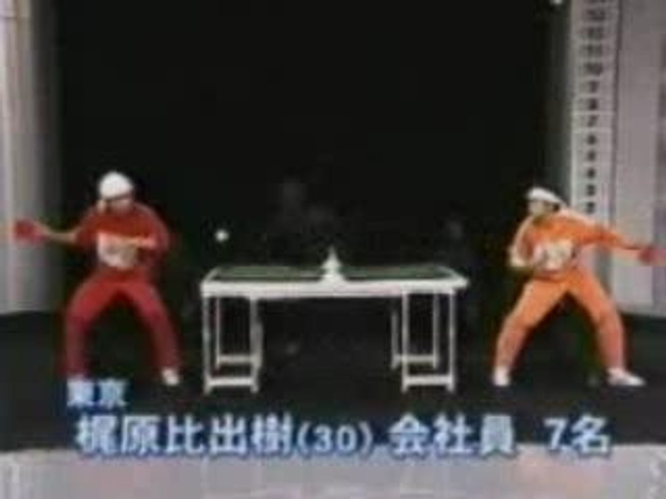 Matrix-pingpong nexusxm5