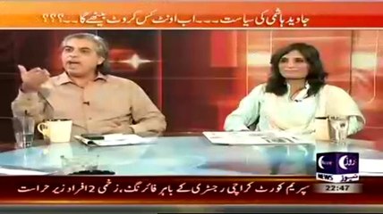 Download Video: Khabar Roze Ki (Tehreek-e-Insaf Aur Awami Tehreek..Jaloso Se Jalso Tak ??) – 15th October 2014