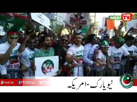 Insaf News Bulletin - 14th Oct, 2014 - Pakistan Tehreek-e-Insaf