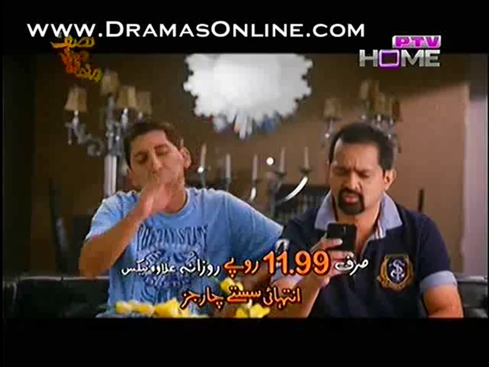 Daag-e-Nadamat Last Episode 15th October 2014 - PTV Home