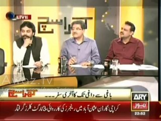 Javed Hashmi's second wife is Famous Model Sheen - Watch Video