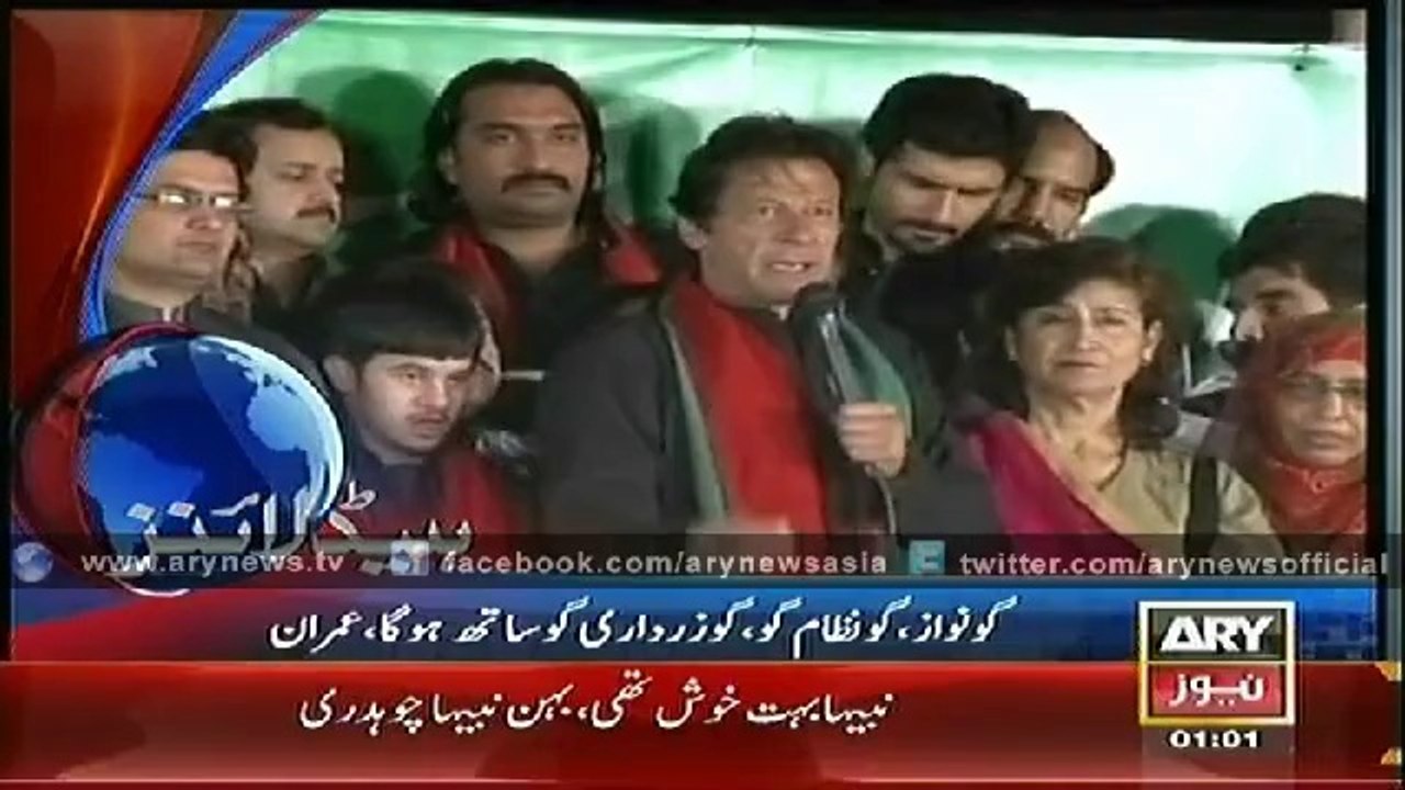 Headlines - 0100 - Thursday - 16 - Oct - 2014