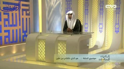 الحكمة من تسلُّط ملك الموت لقبض الأرواح - الشيخ صالح المغامسي