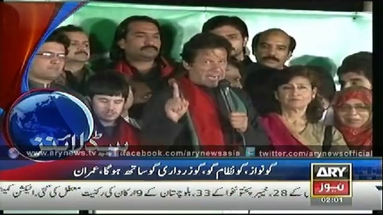 Headlines - 0200 - Thursday - 16 - Oct - 2014