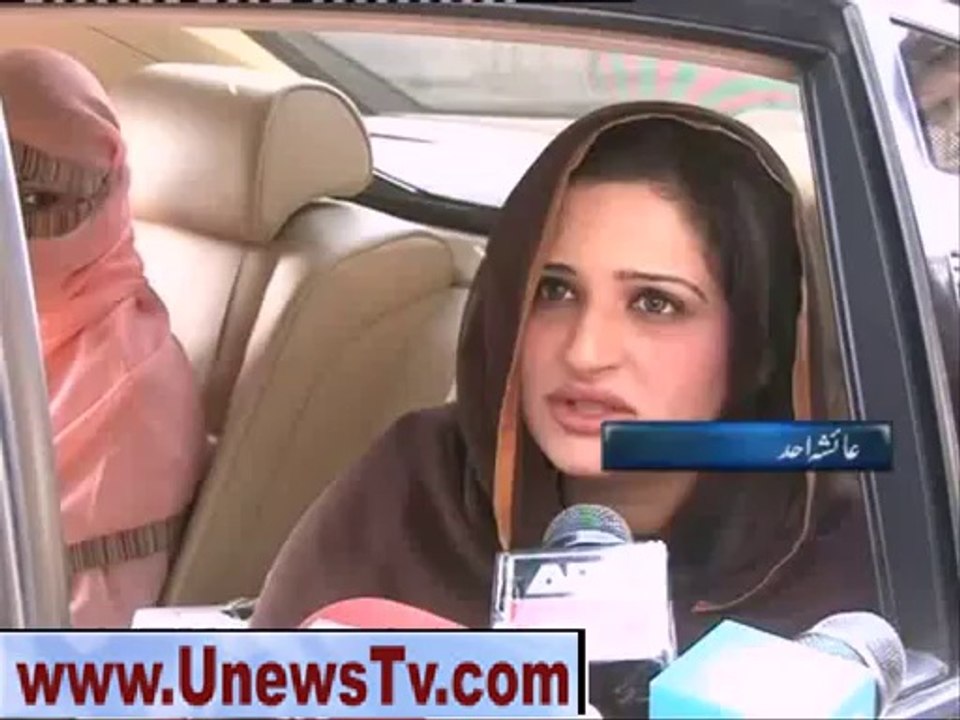 Hamza Shahbaz run away as ayesha Ahad chased him Do