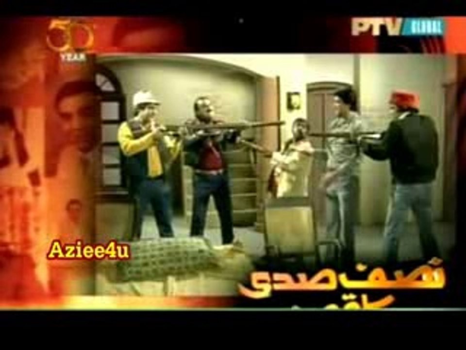 A Tribute To Banno Qudsia Ji, Nisf Sadi Ka Qissa, Down Memory Lane ( Part. 2 ) Ptv Classics