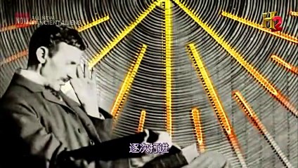 遠古外星人 第七季: 第2集-特斯拉的實驗