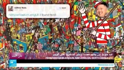 على النت - أستراليا.. قميص "عنصري" يثير الجدل!!