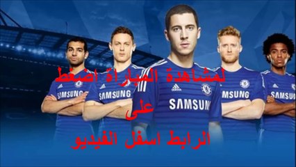 مشاهدة مباراة تشيلسى وكريستال بالاس بث مباشر 18-10-2014 - chelsea vs crystal palace