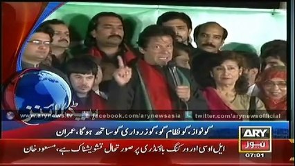 Headlines - 0700 - Thursday - 16 - Oct - 2014