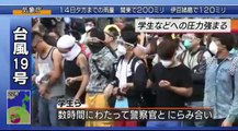 14 10 13 AK NW9　エボラ二次感染　香港民主派デモ　日中議会交流　北海道新幹線　北朝鮮　