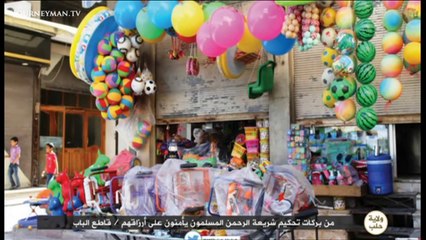 Inside ISIS and the Iraq Caliphate