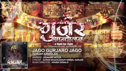 Jago Gurjaro Jago Full AUDIO Song - Gurjar Aandolan