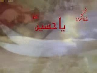 Pashto Noha- Ham Dama De Hussain Ham Da Sta De Hus_low