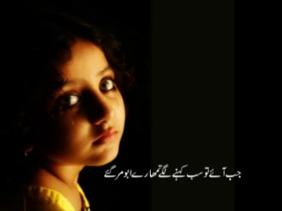 merey abu