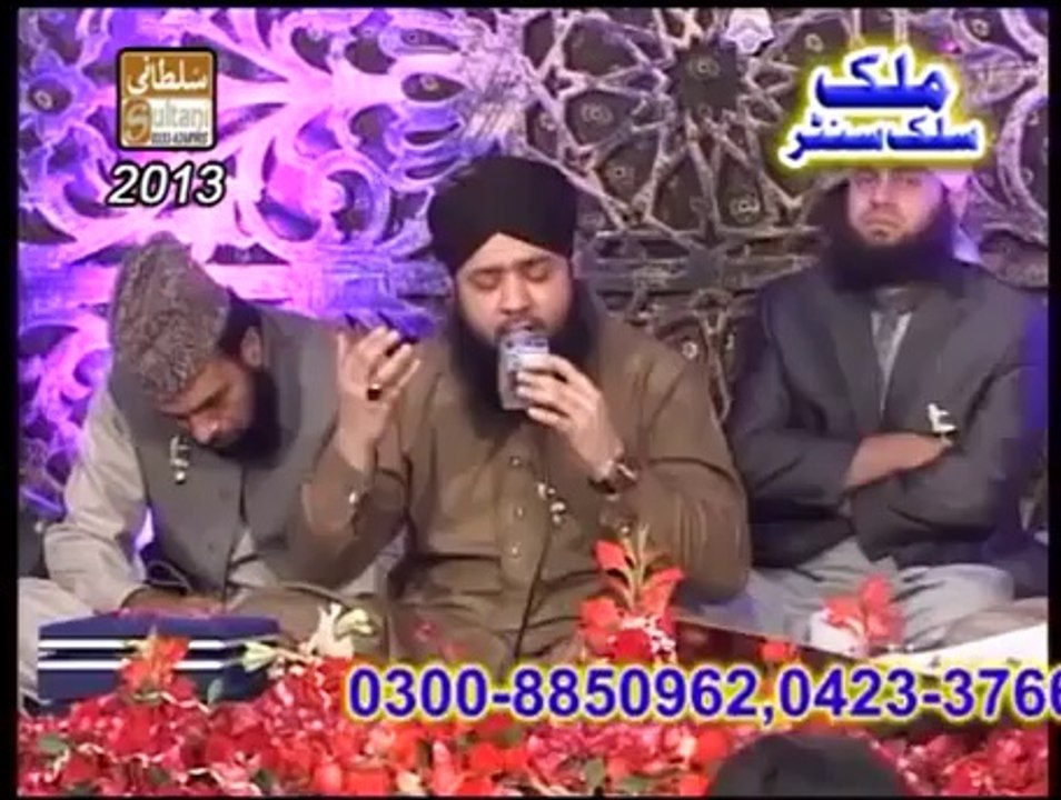 Aks-e-Roo-e-Mustafa Se Urdu Naat By Sagheer Ahmed Naqshbandi