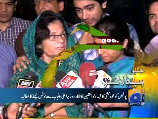 Geo Headlines-16 Oct 2014-1100