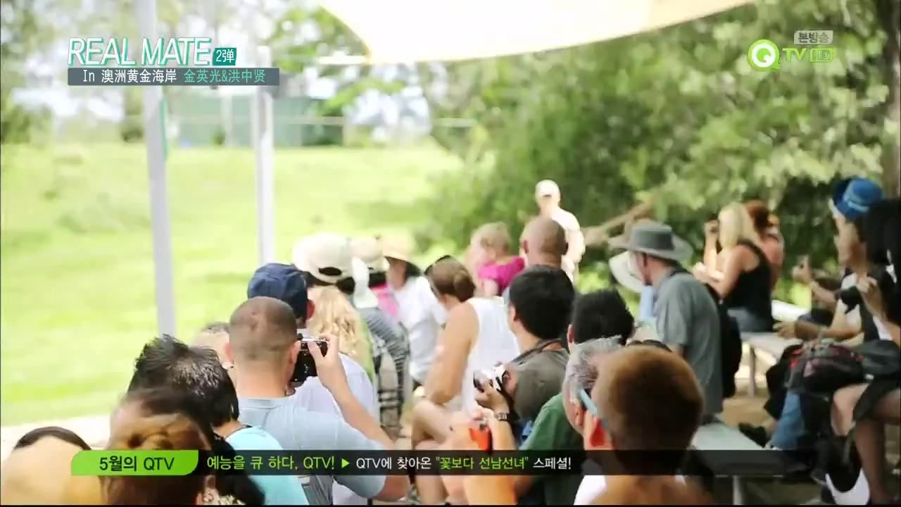 REAL MATE  E01 金英光 洪玄宗
