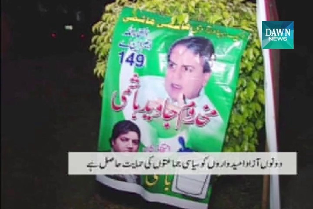 NA-149 Multan: tough competition expected between Hashmi and Dogar