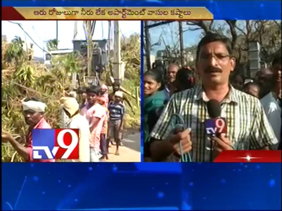 Visakha residents struggle for essential commodities - Tv9
