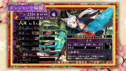 O-Edo Blacksmith - System Presentation Trailer