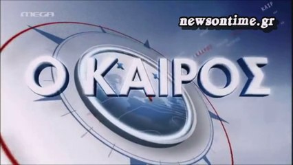 newsontime.gr - Ο καιρός την Πέμπτη 16/10/2014