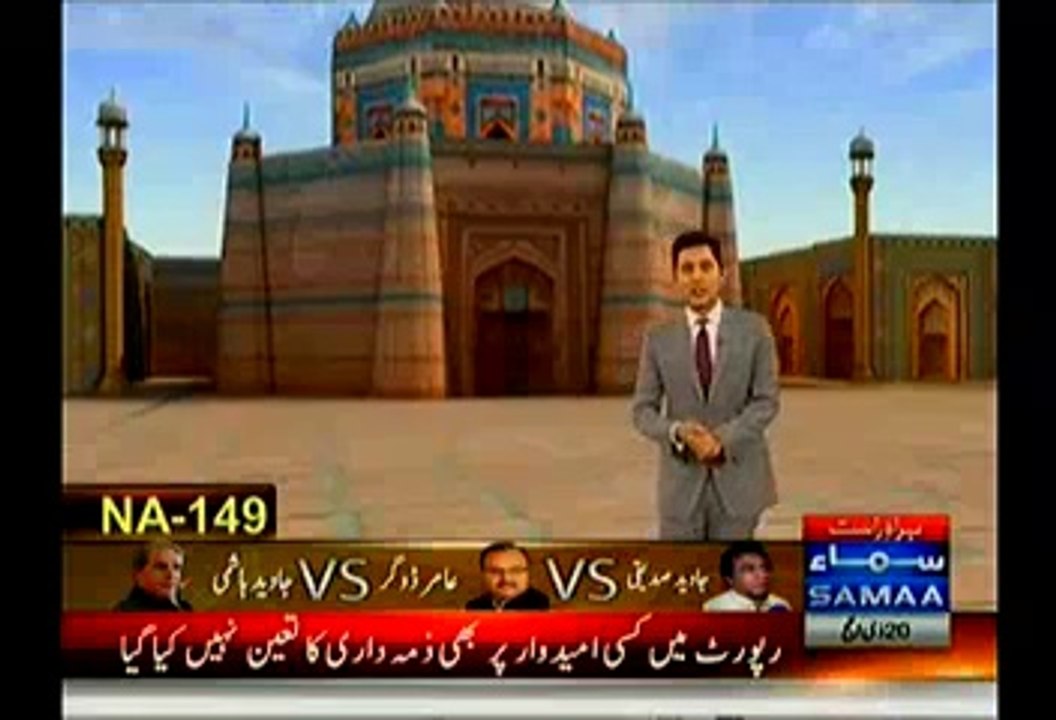 Saad Rafiq Blasted On PTI And Claims Javed Hashmi Will Win