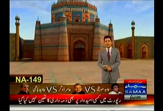 Saad Rafiq Blasted On PTI And Claims Javed Hashmi Will Win